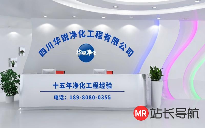 层流手术室净化工程施工厂家推荐华锐净化工程